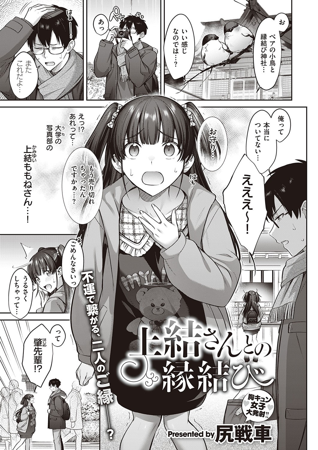 Page 388