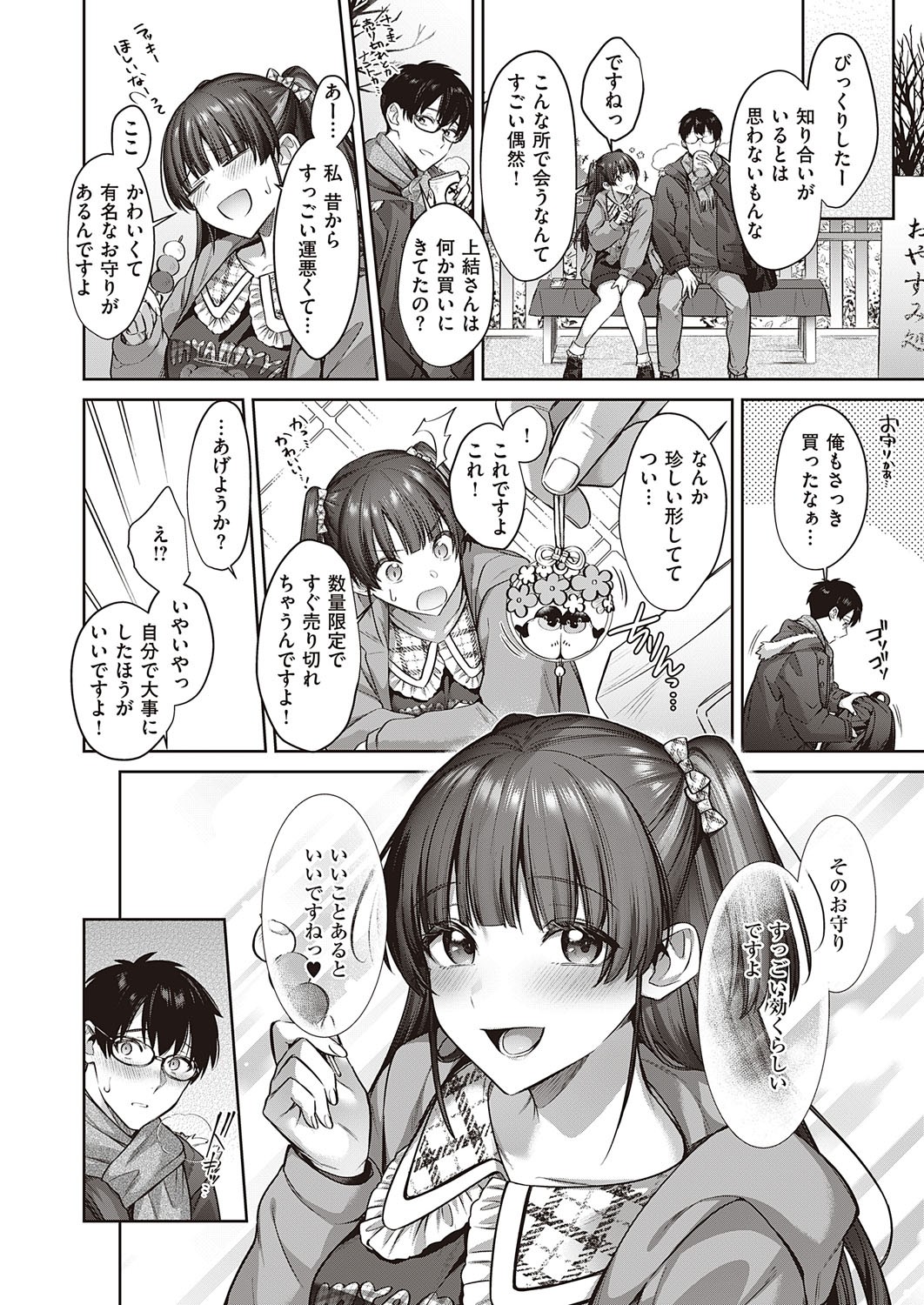 Page 389