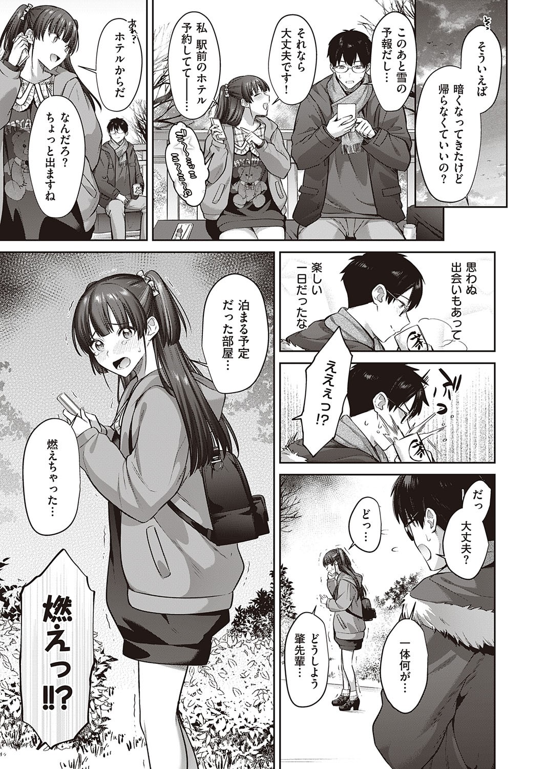 Page 390