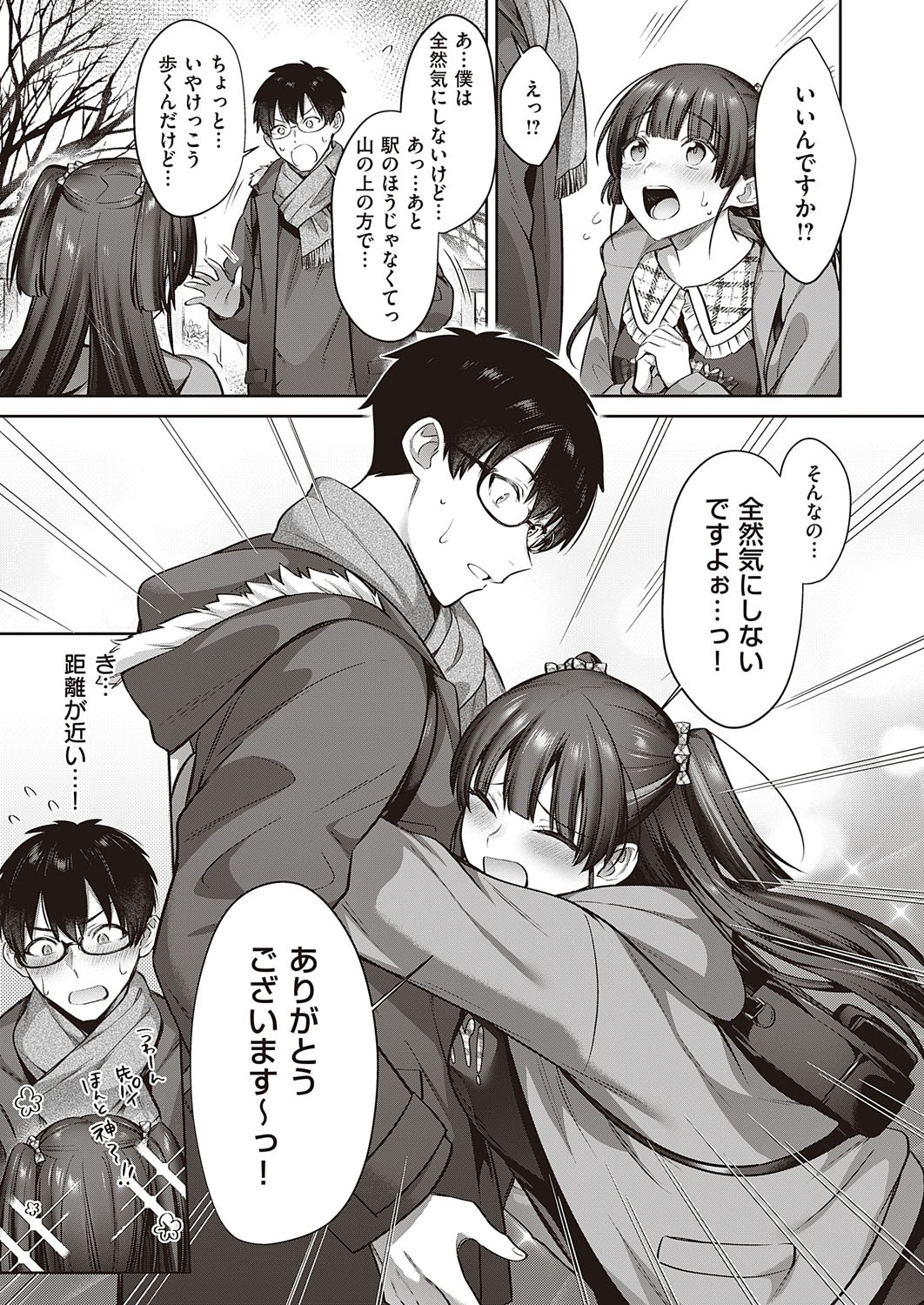 Page 392