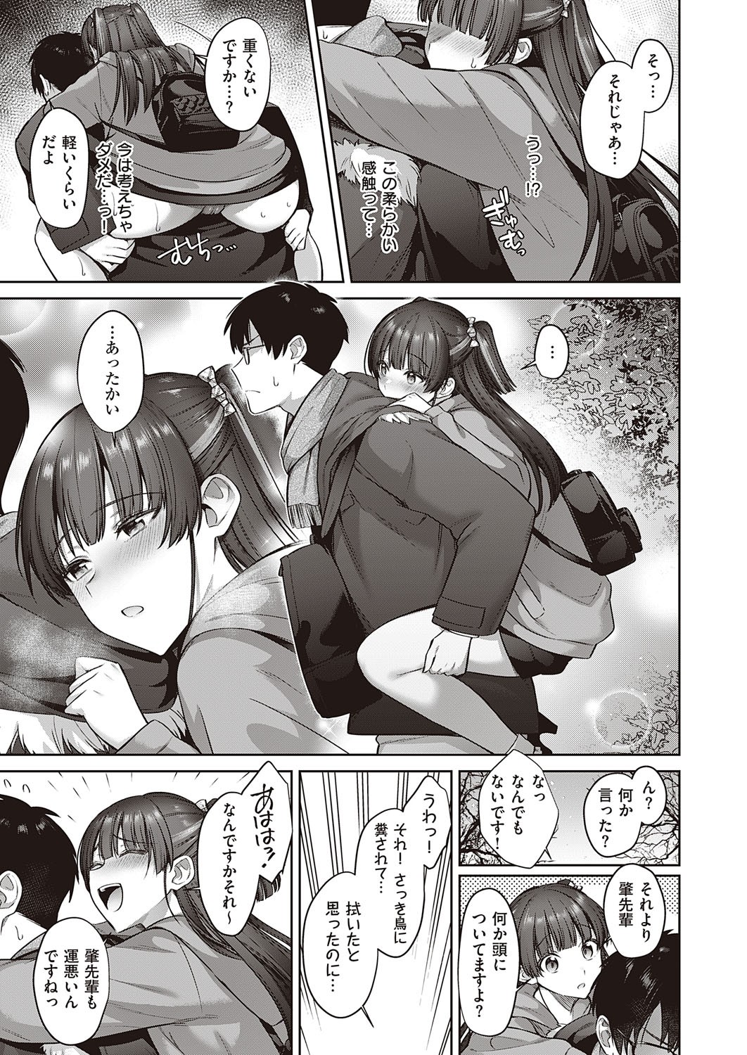 Page 394
