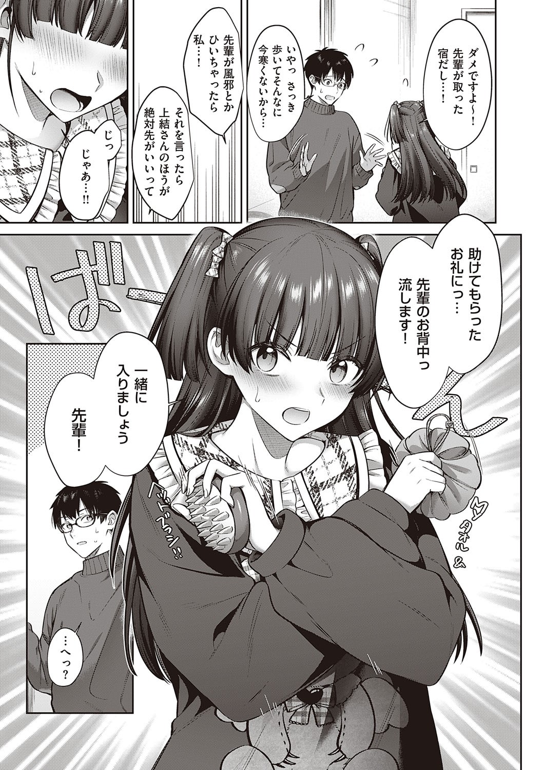 Page 396