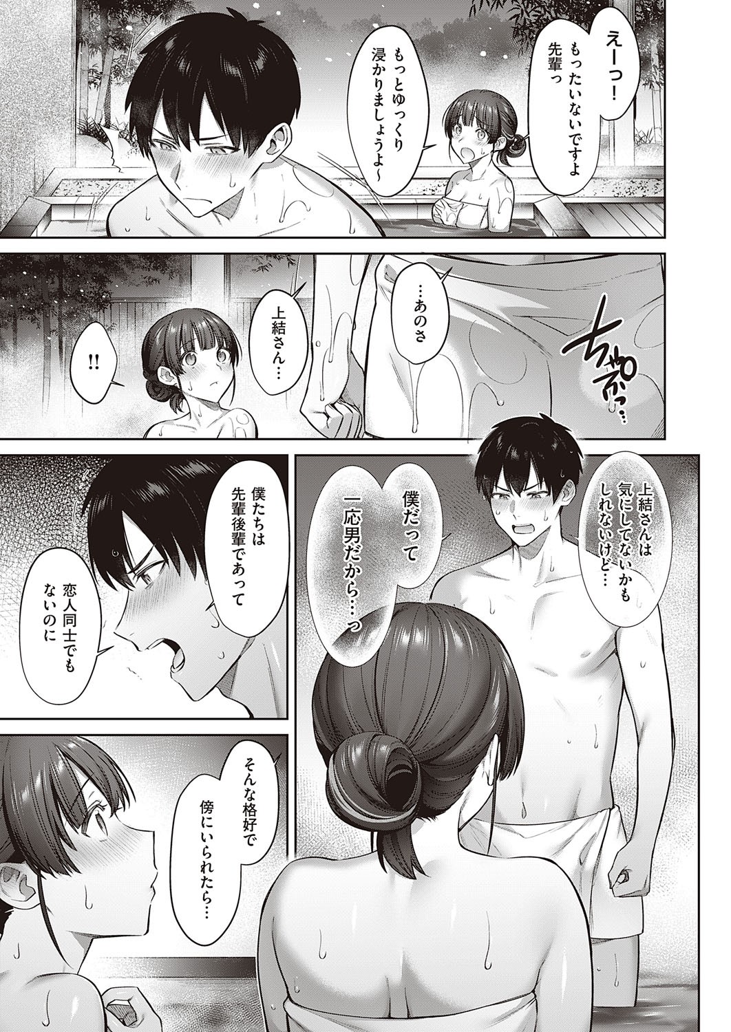 Page 398