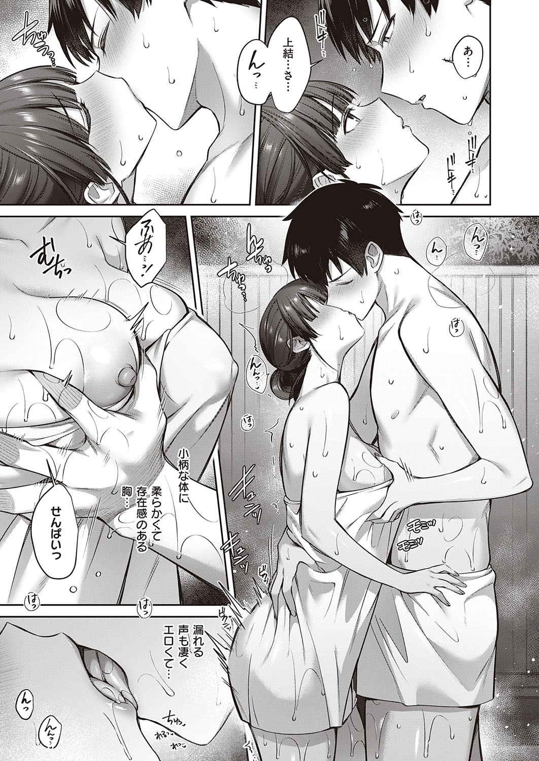 Page 400