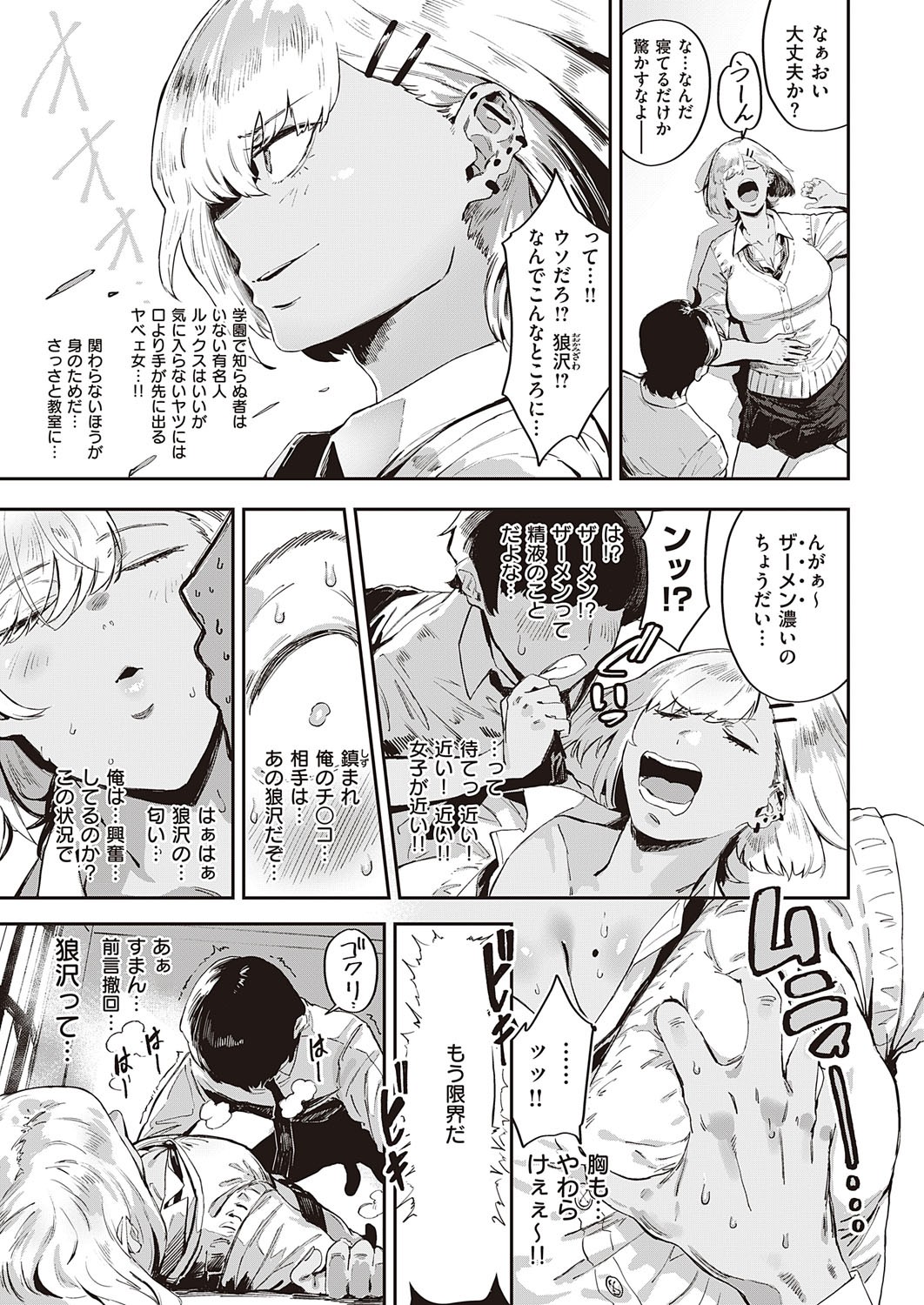 Page 420