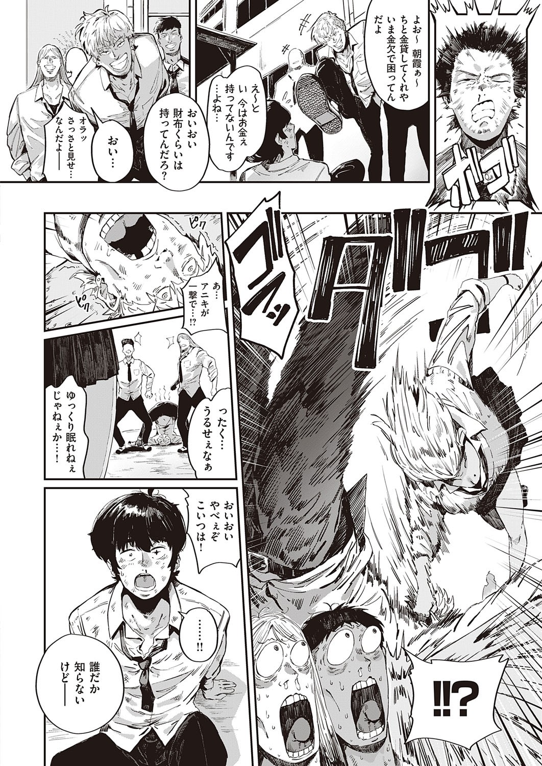 Page 423