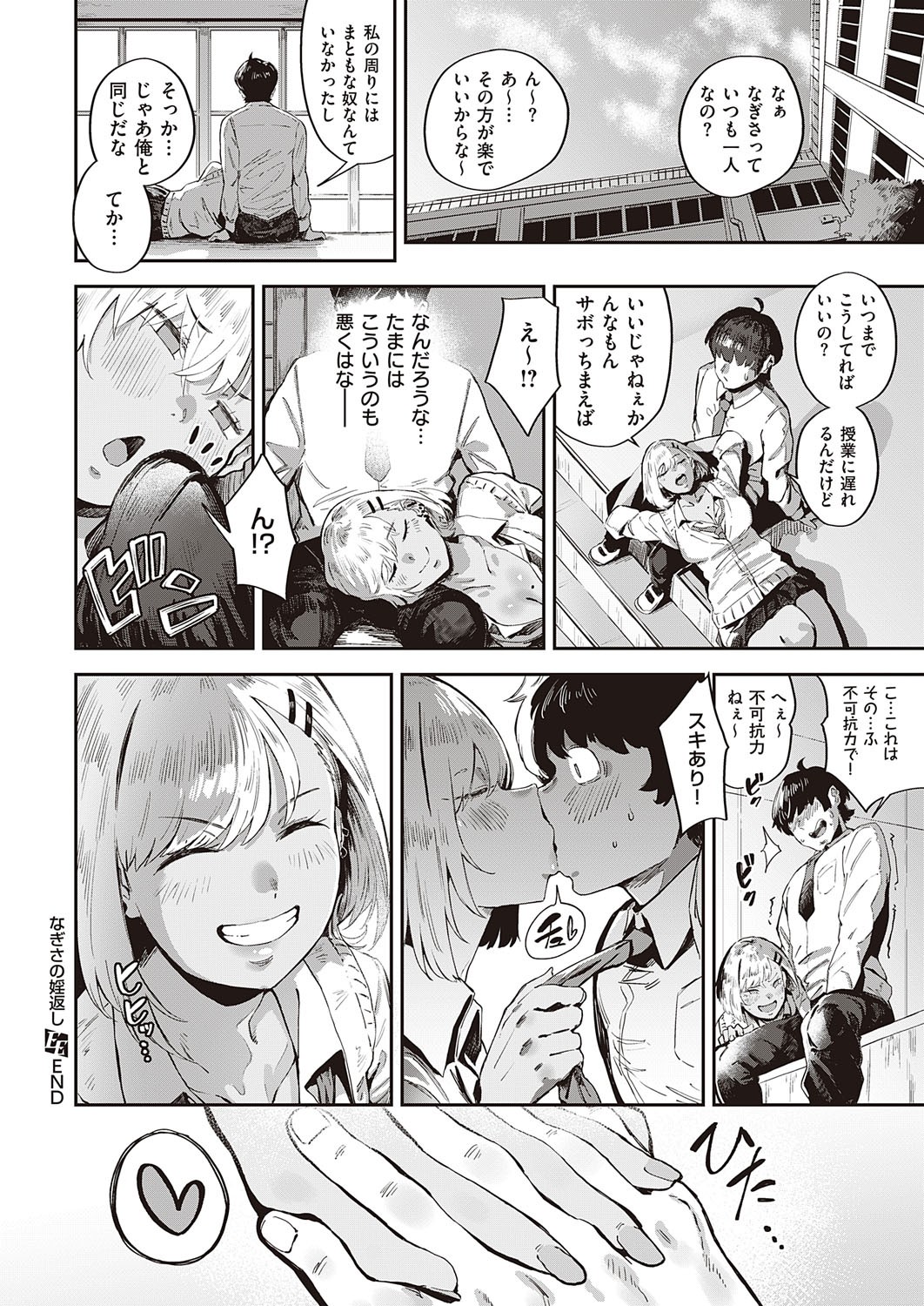 Page 437