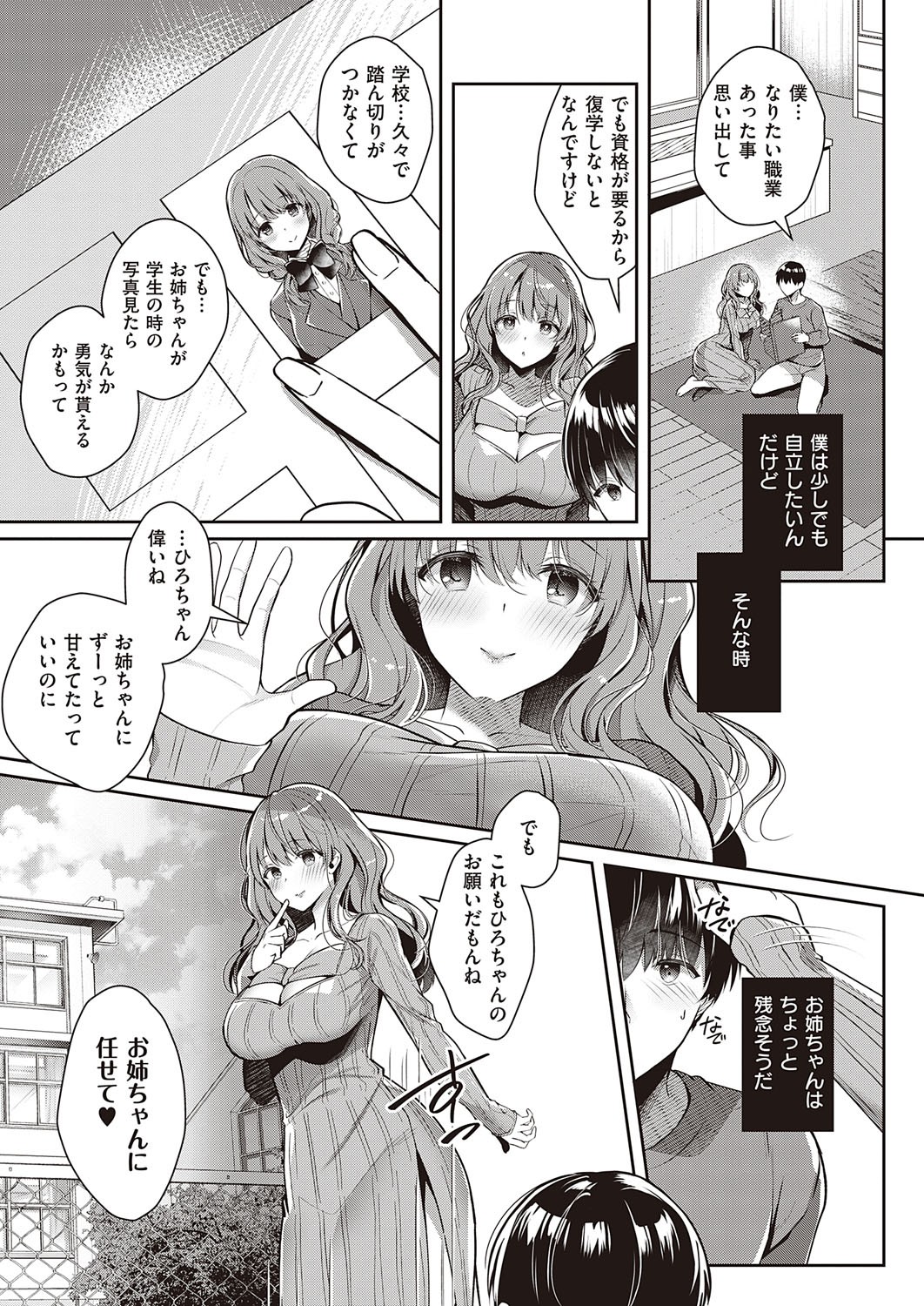 Page 440