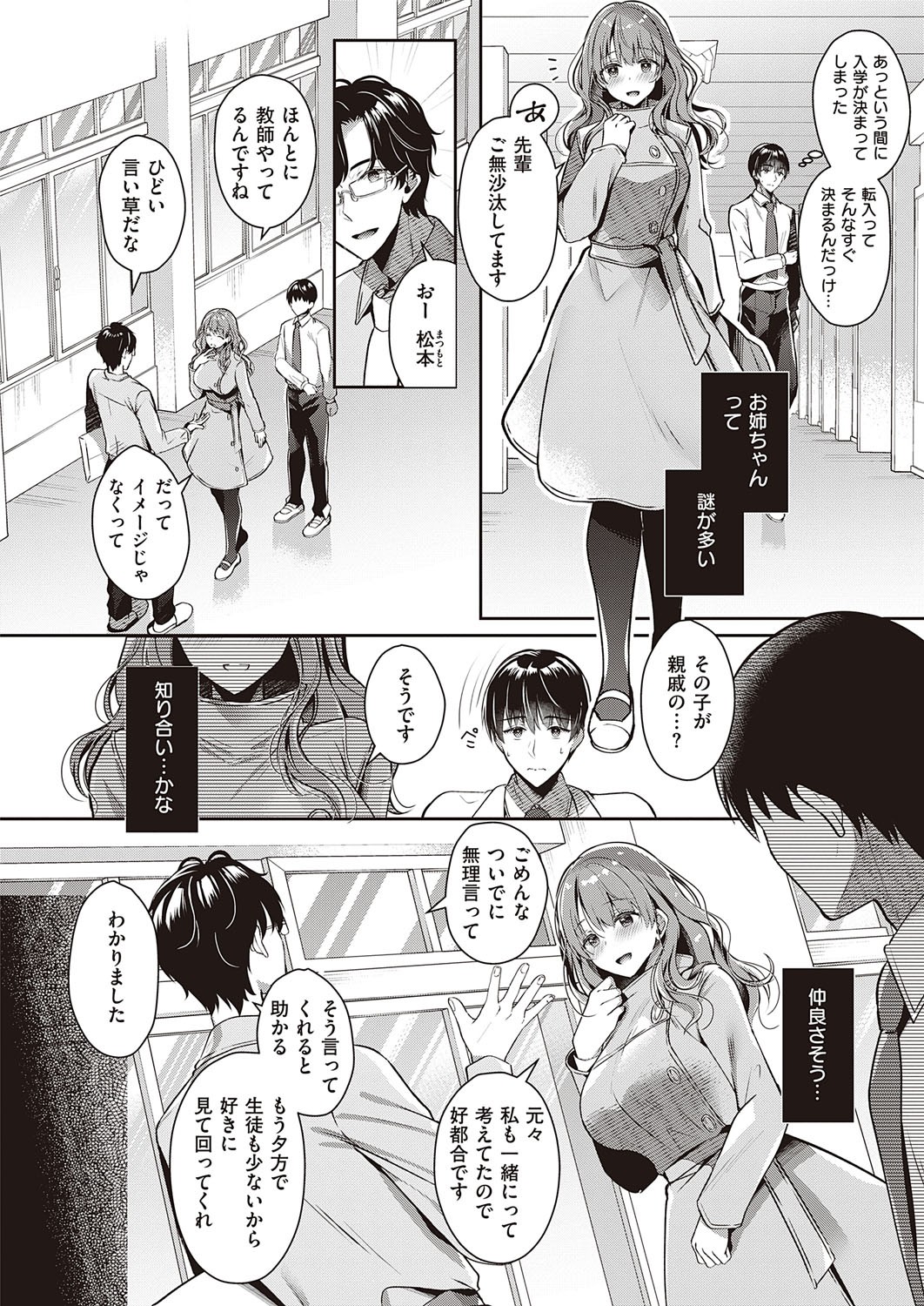 Page 441