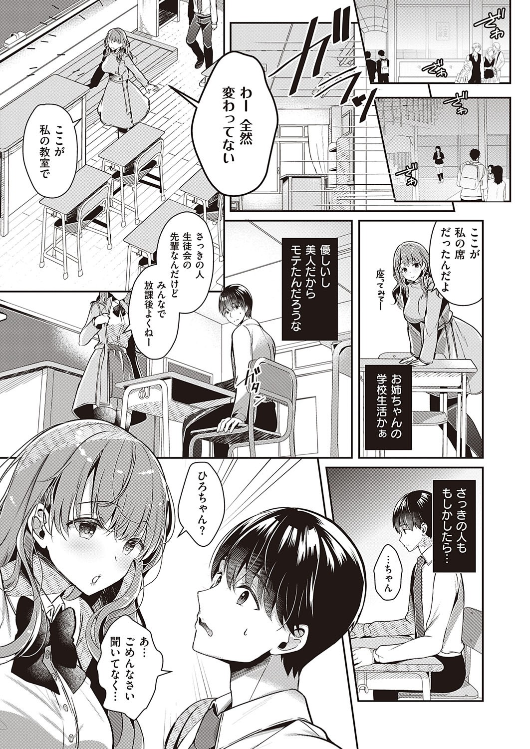 Page 442