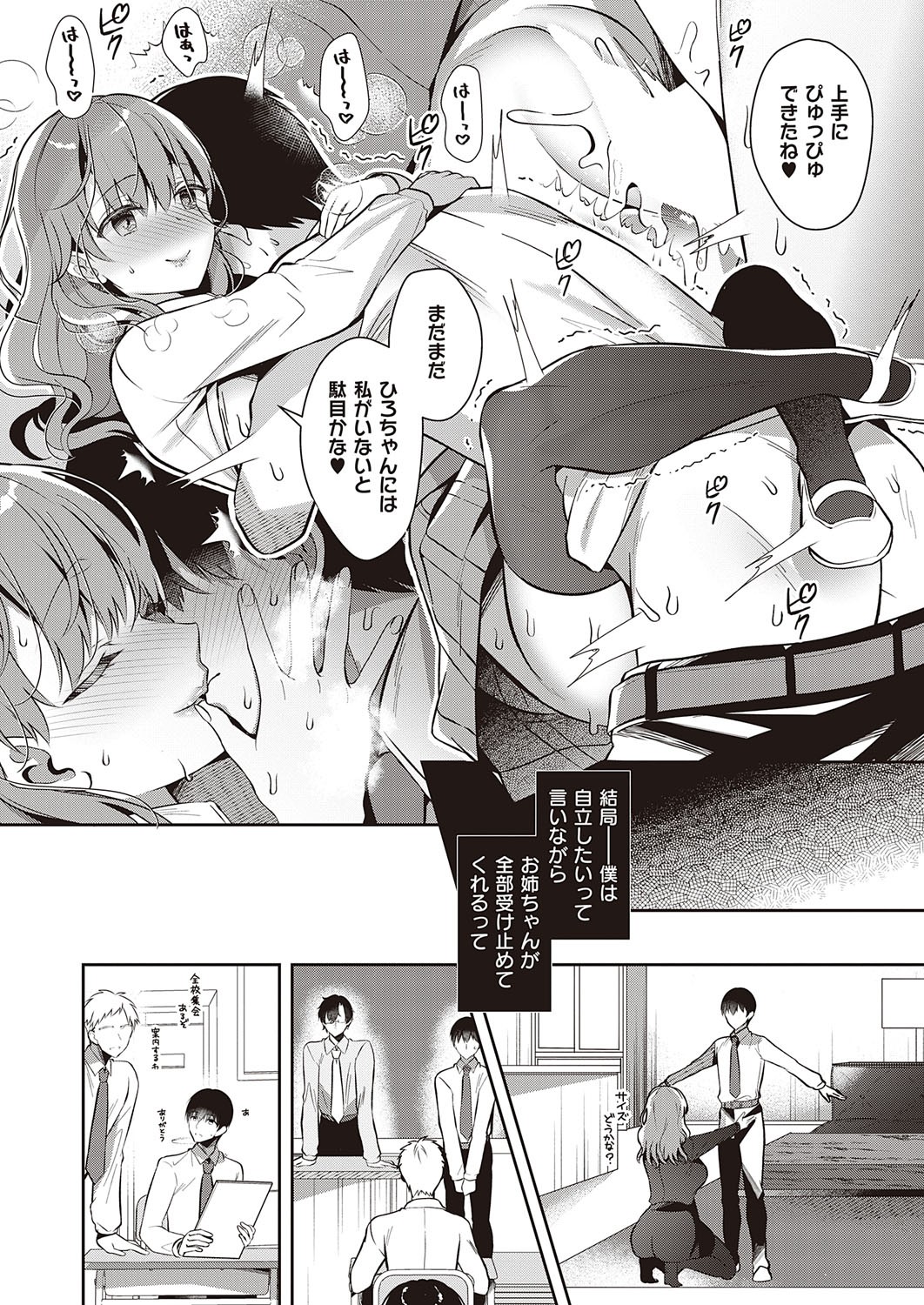 Page 464