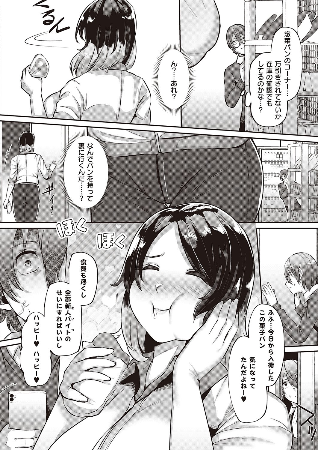 Page 471