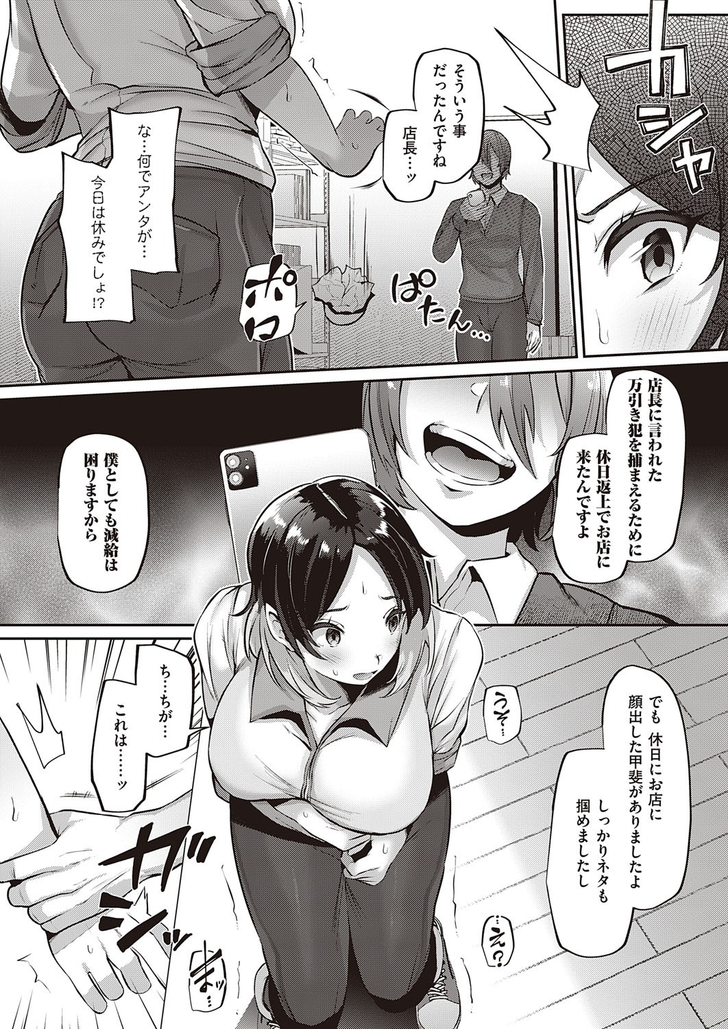 Page 472