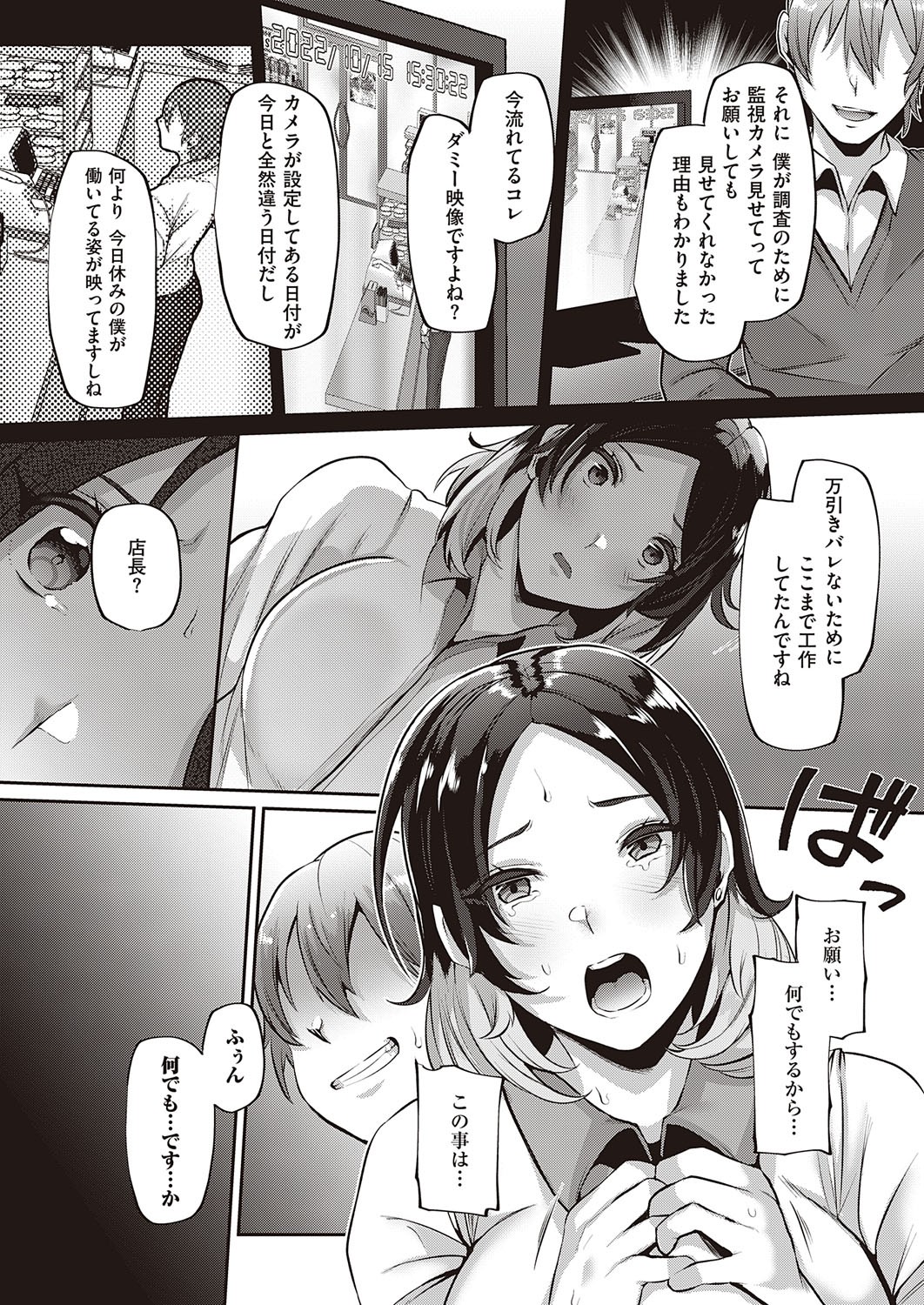 Page 474