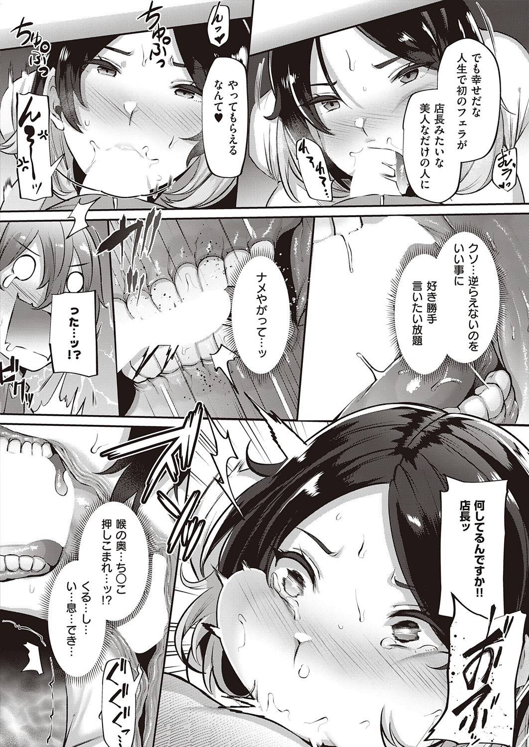 Page 477