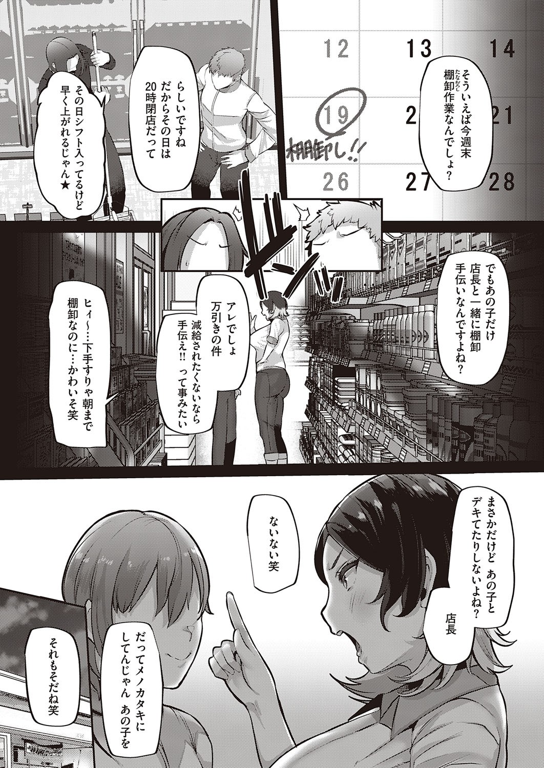 Page 486