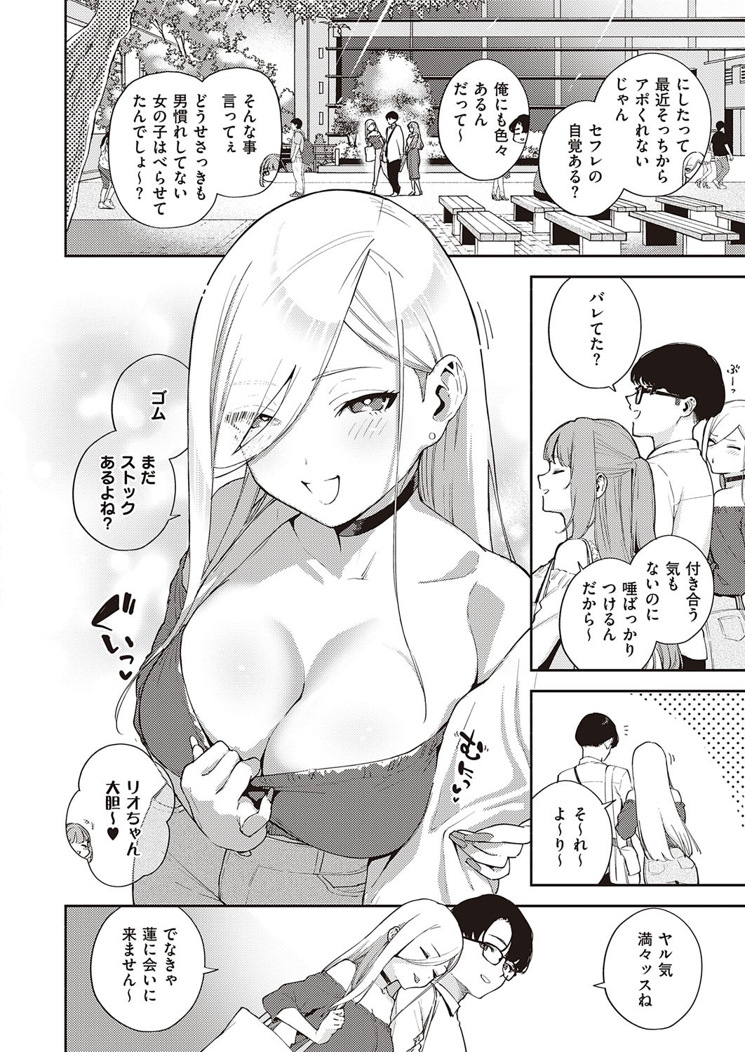 Page 49