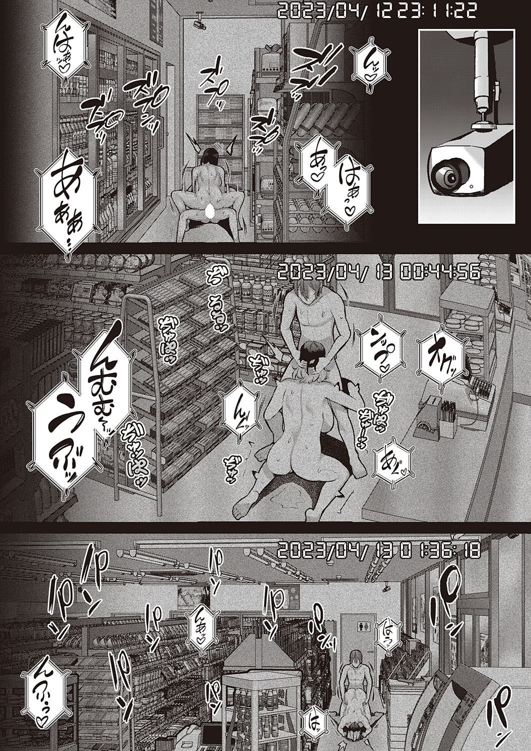 Page 493