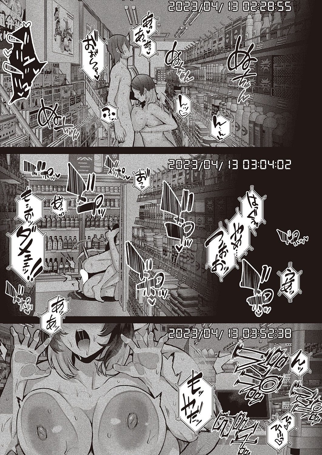 Page 494