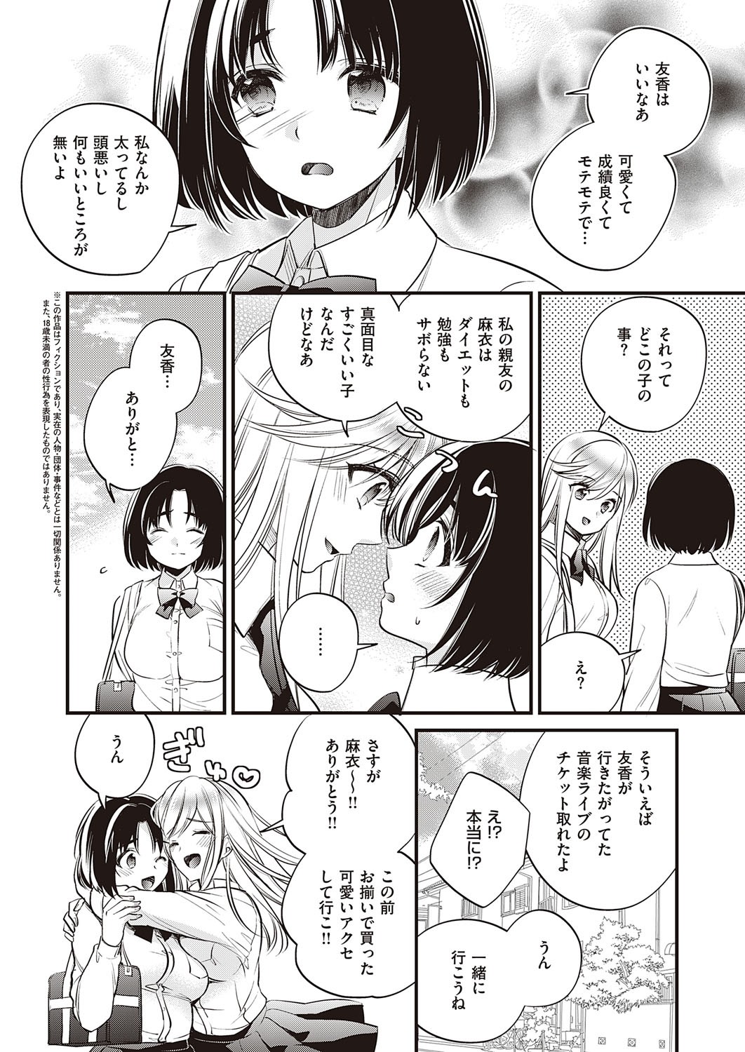 Page 499
