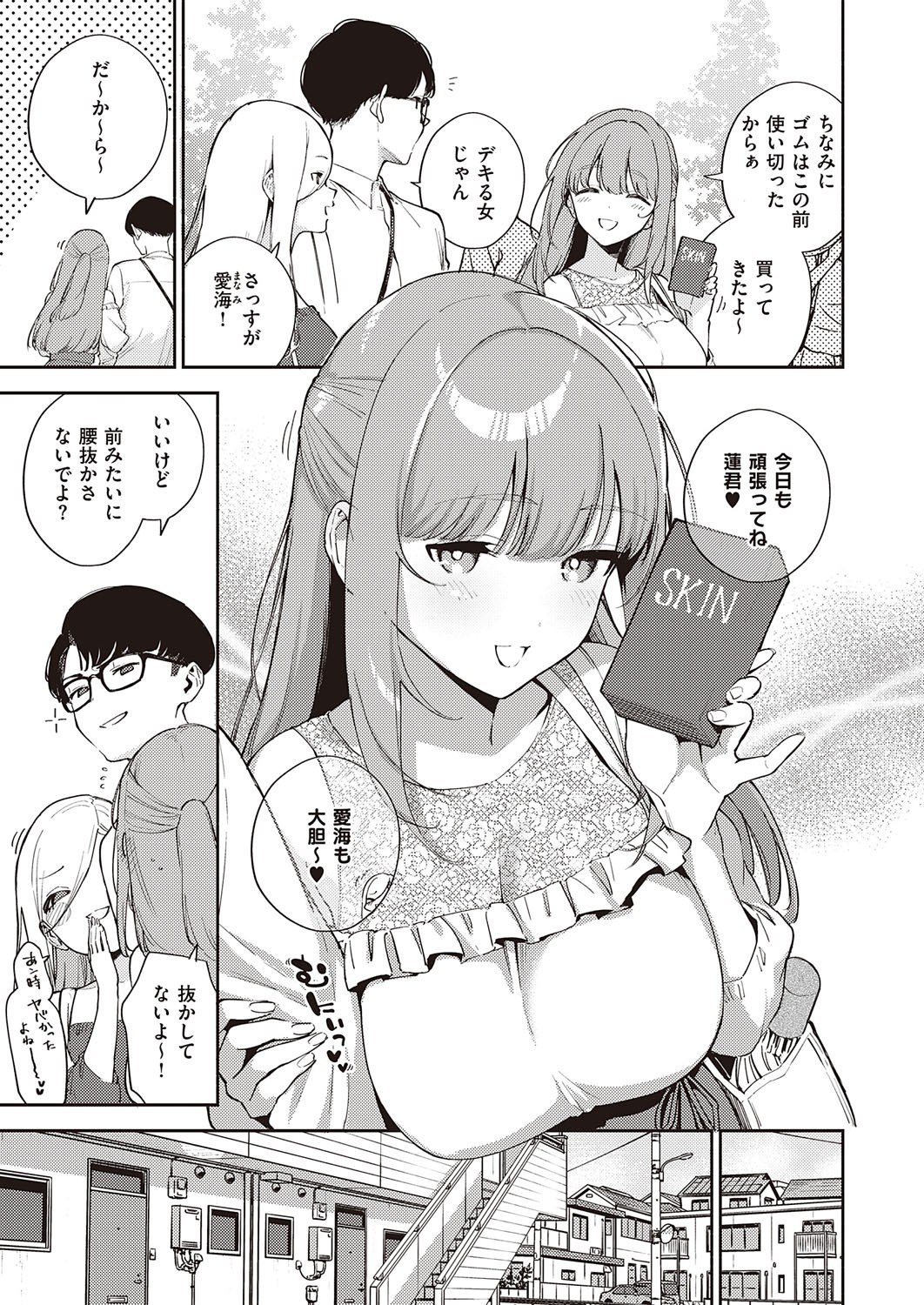 Page 50
