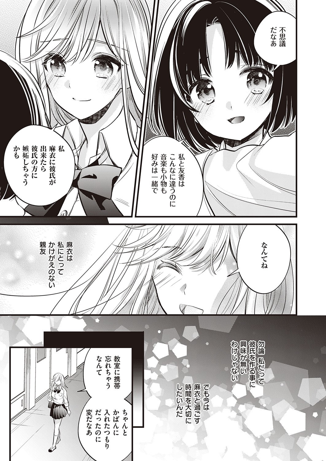 Page 500