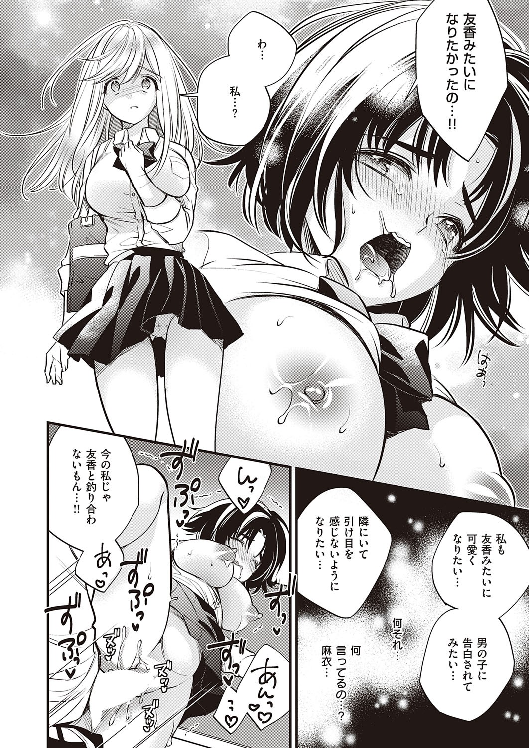 Page 503