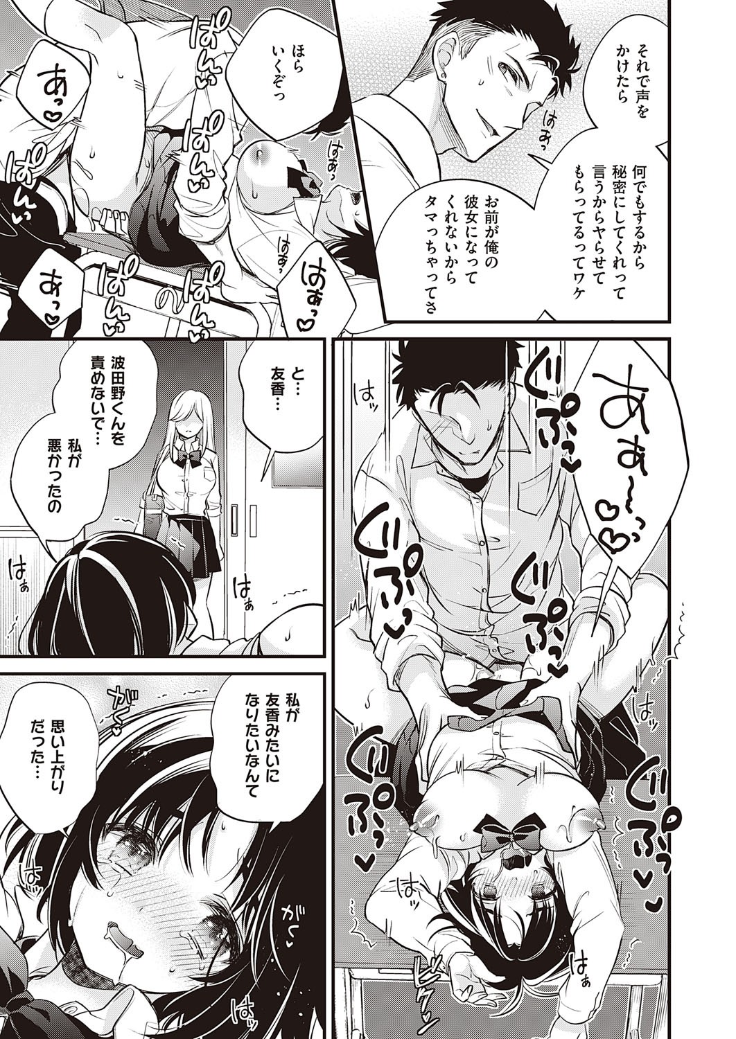 Page 504