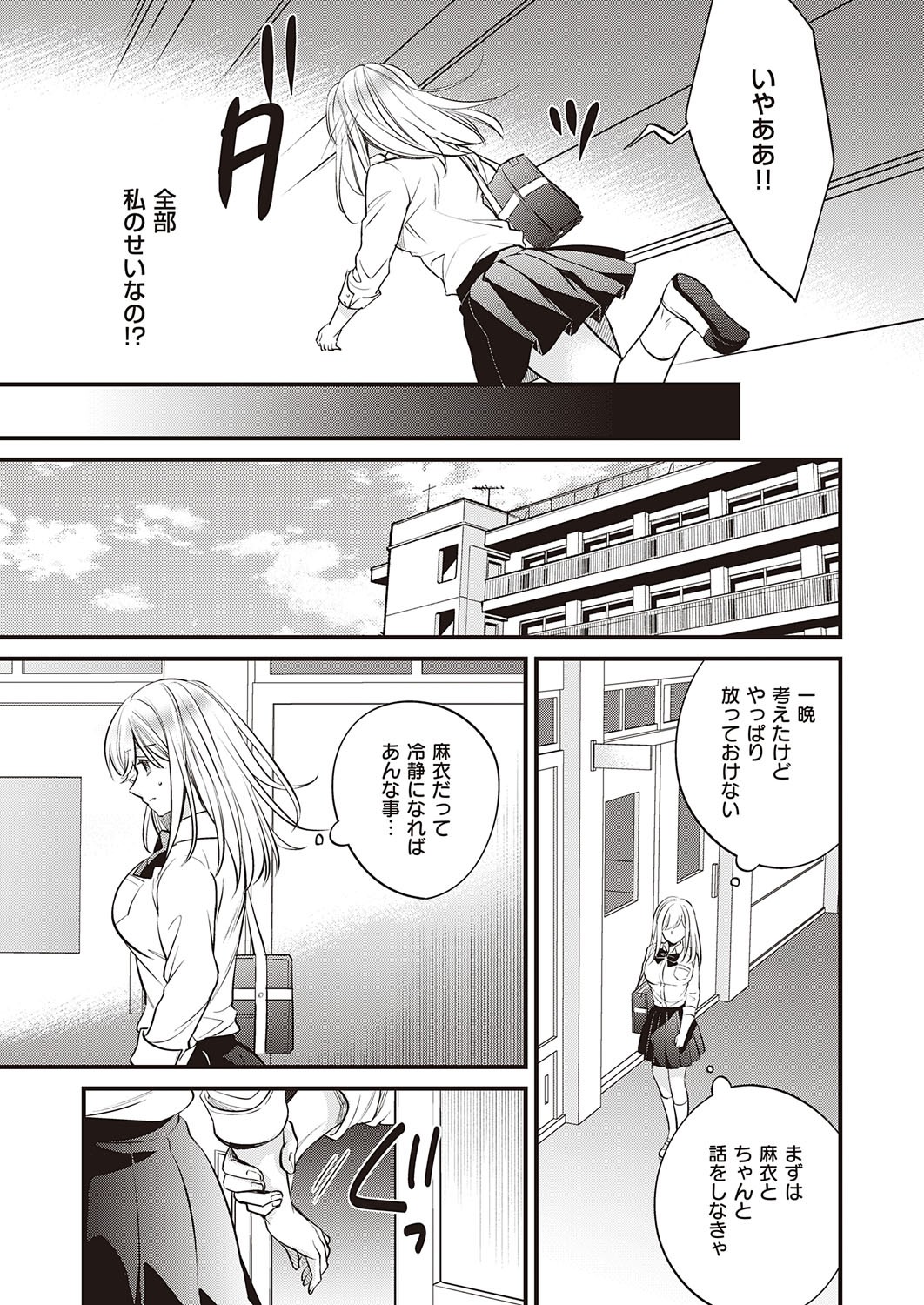 Page 506