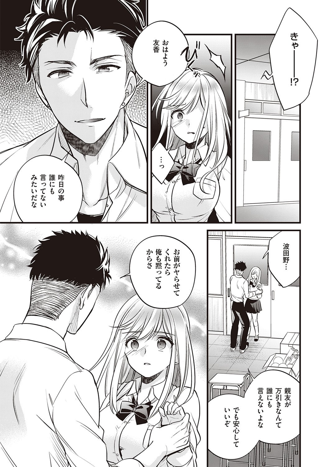 Page 507