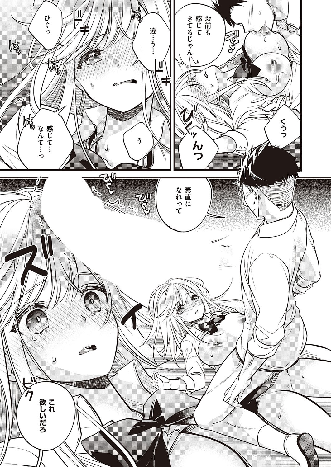 Page 510