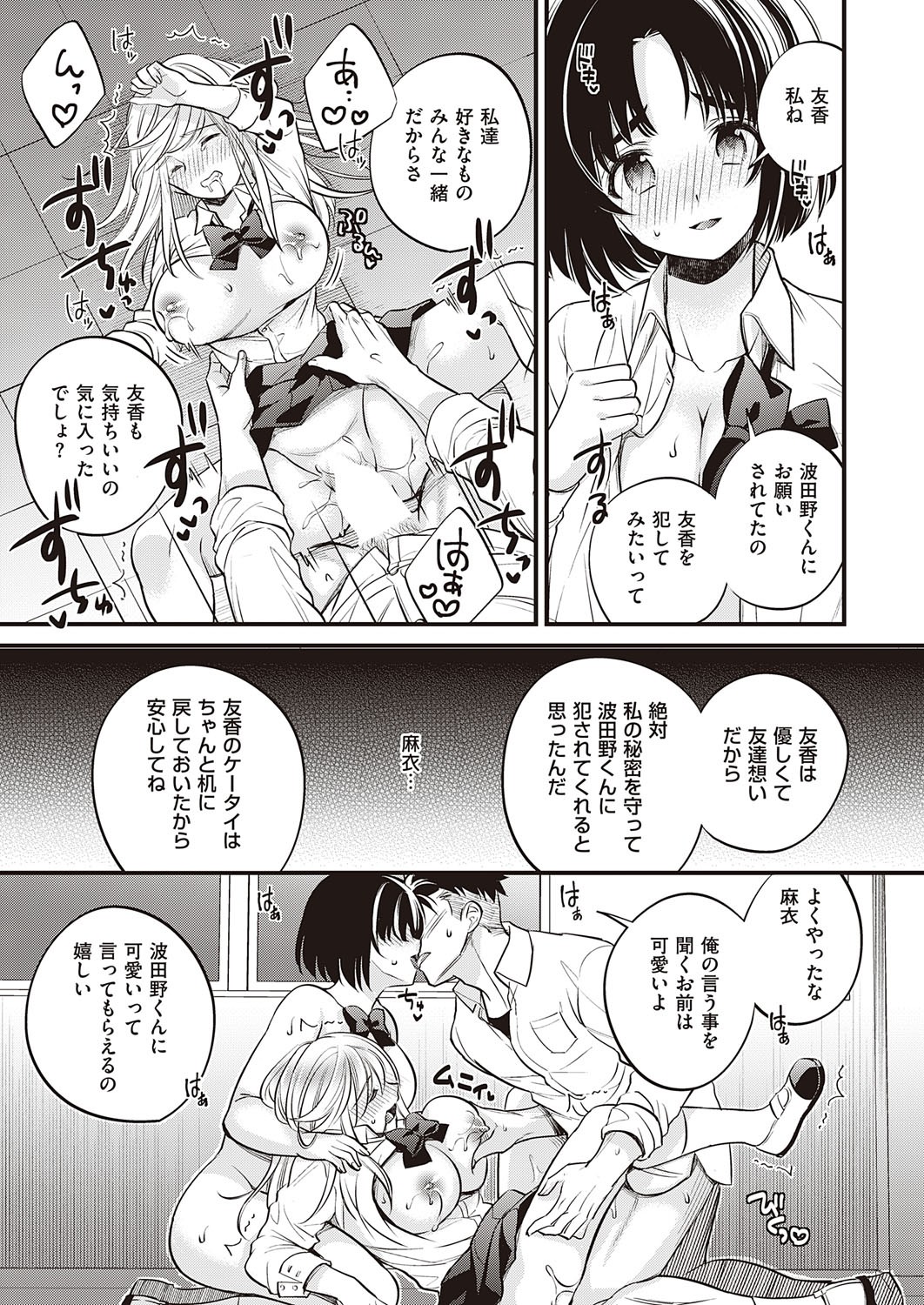 Page 518