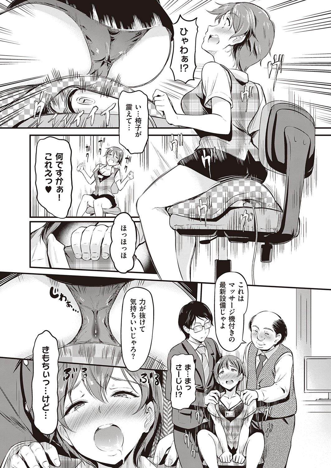 Page 530