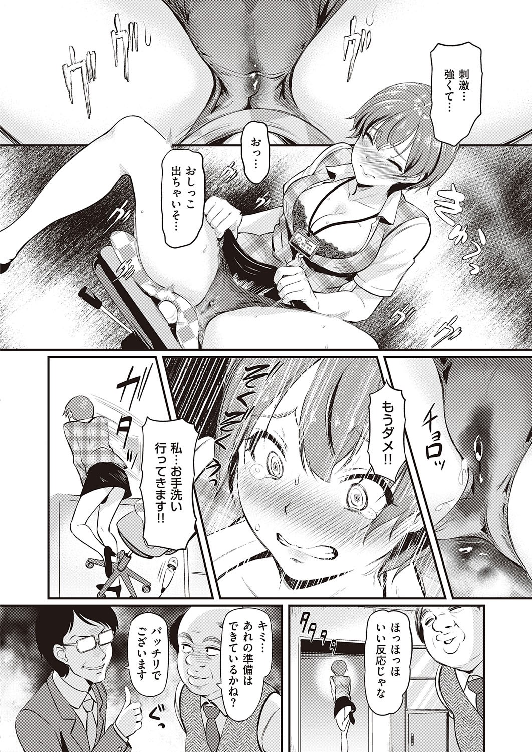 Page 531