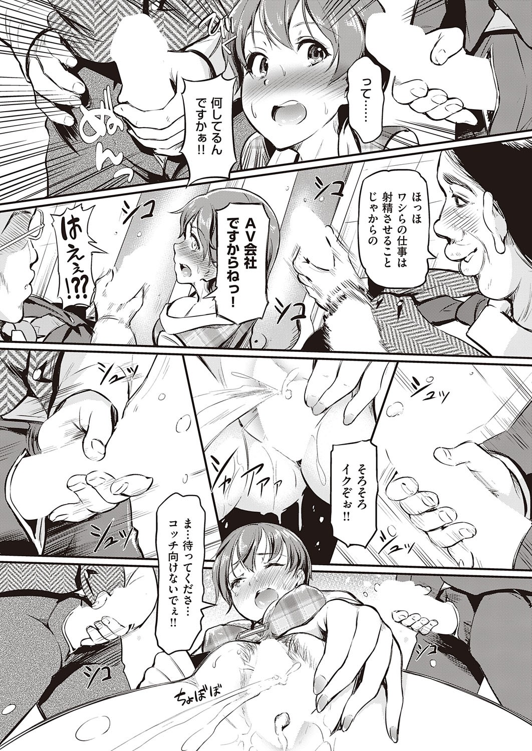 Page 534