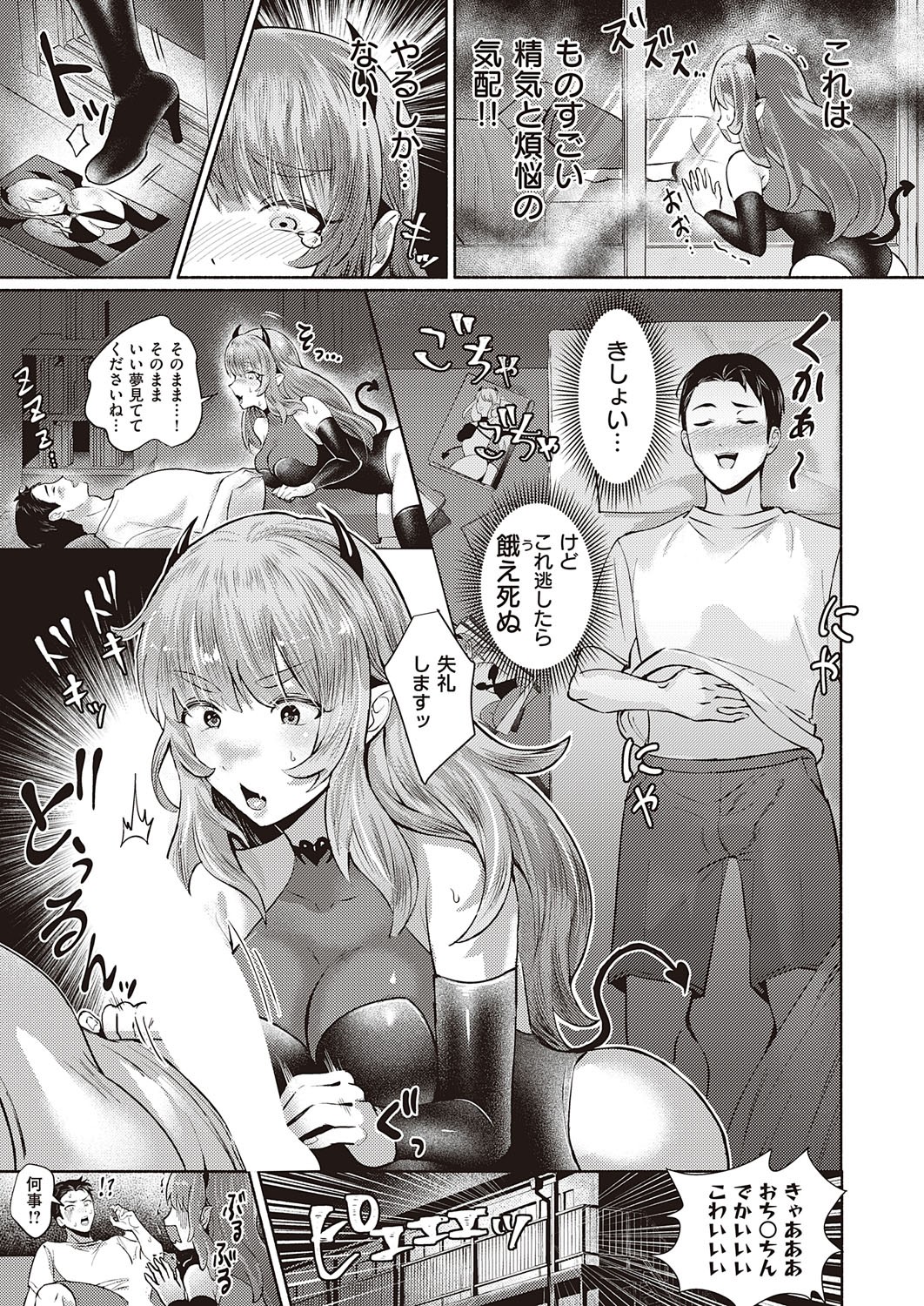 Page 552