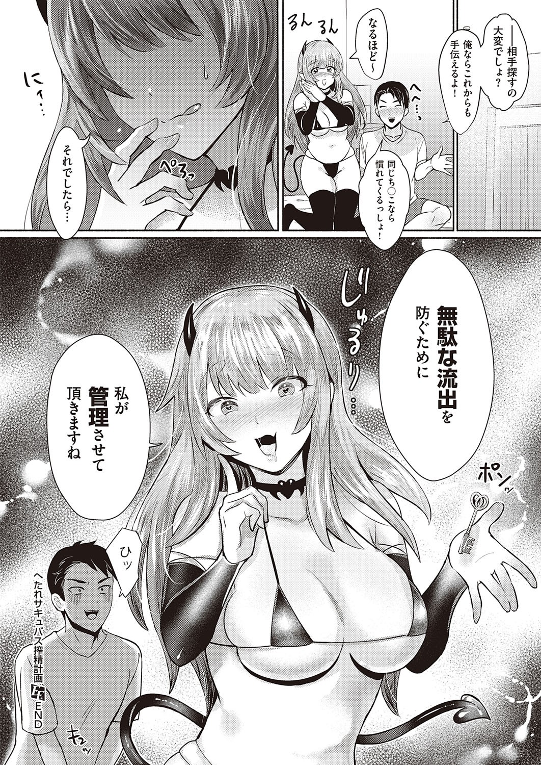 Page 581