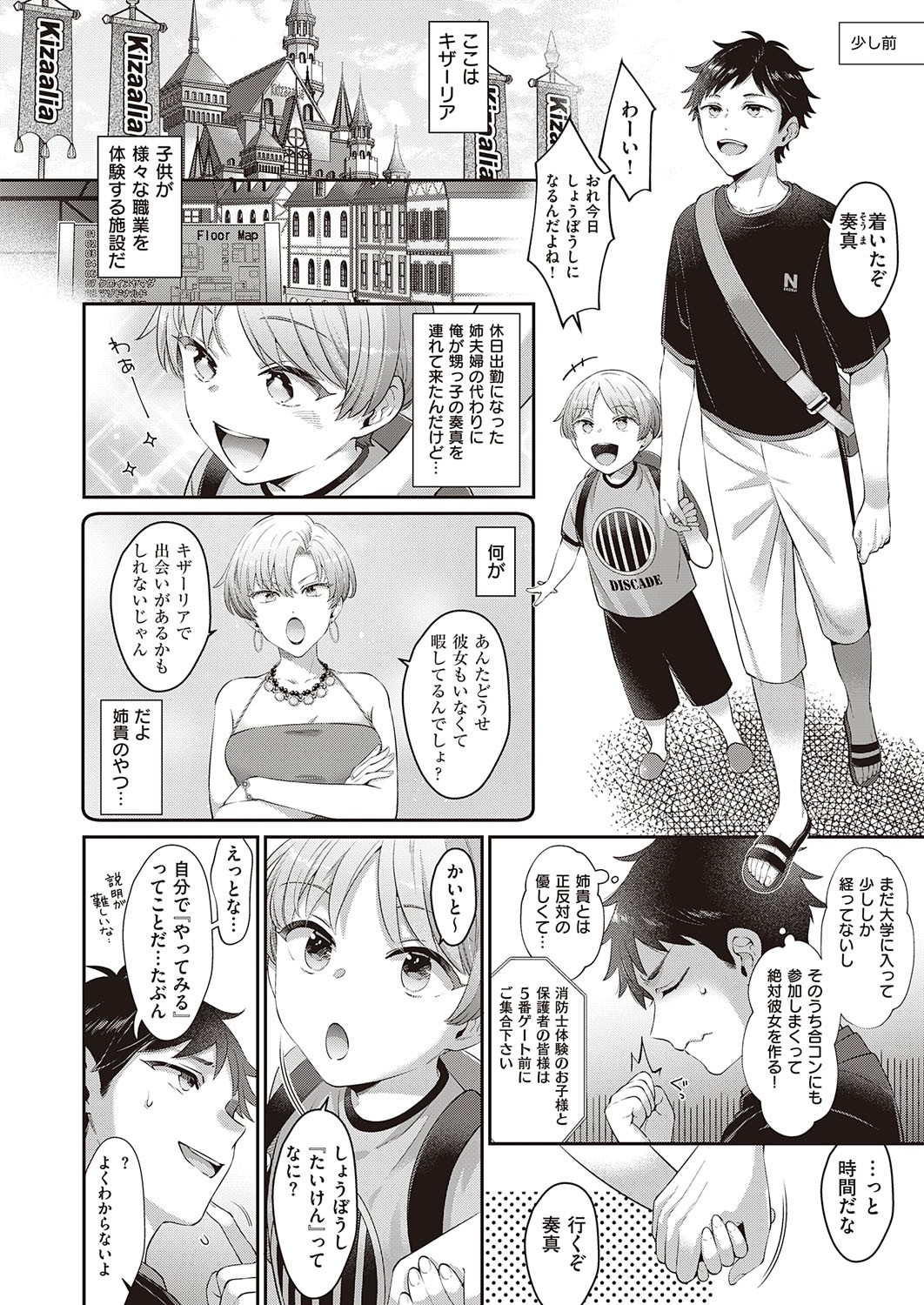 Page 583