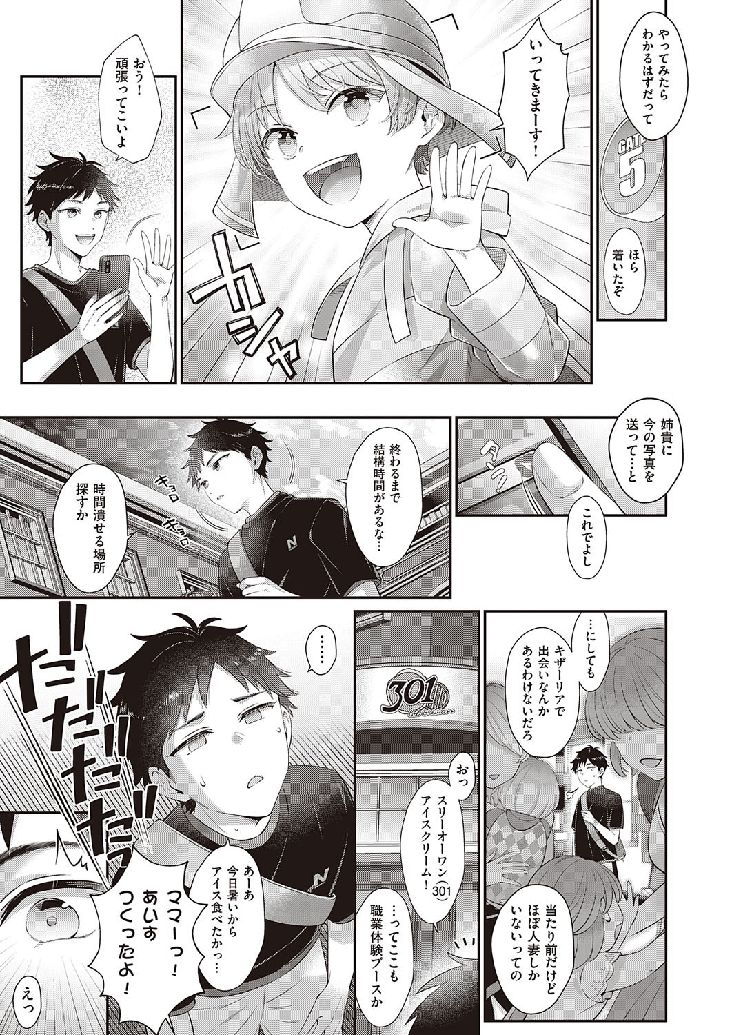 Page 584