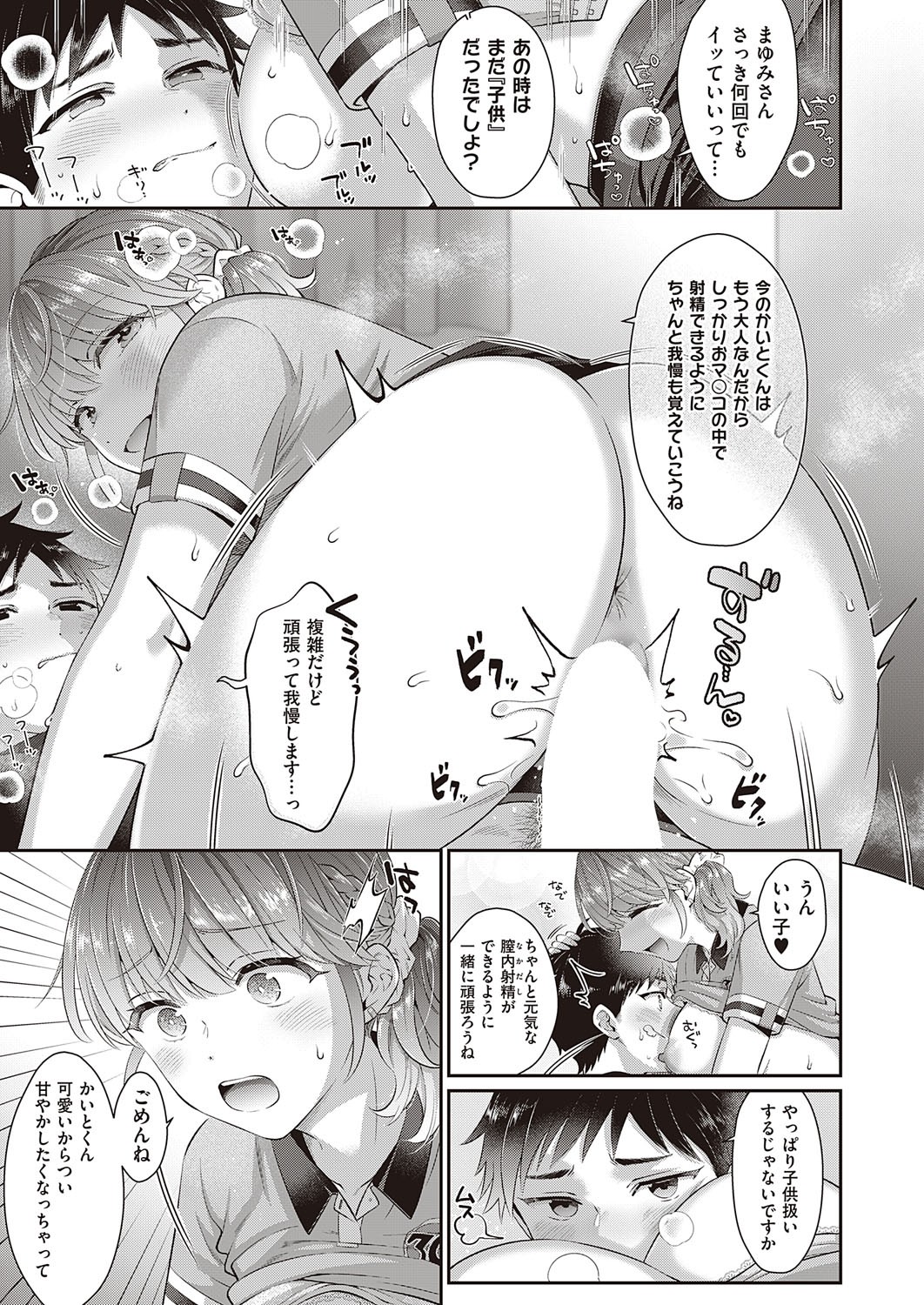 Page 604