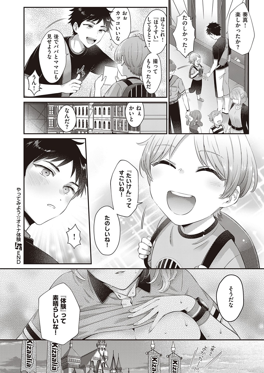 Page 611