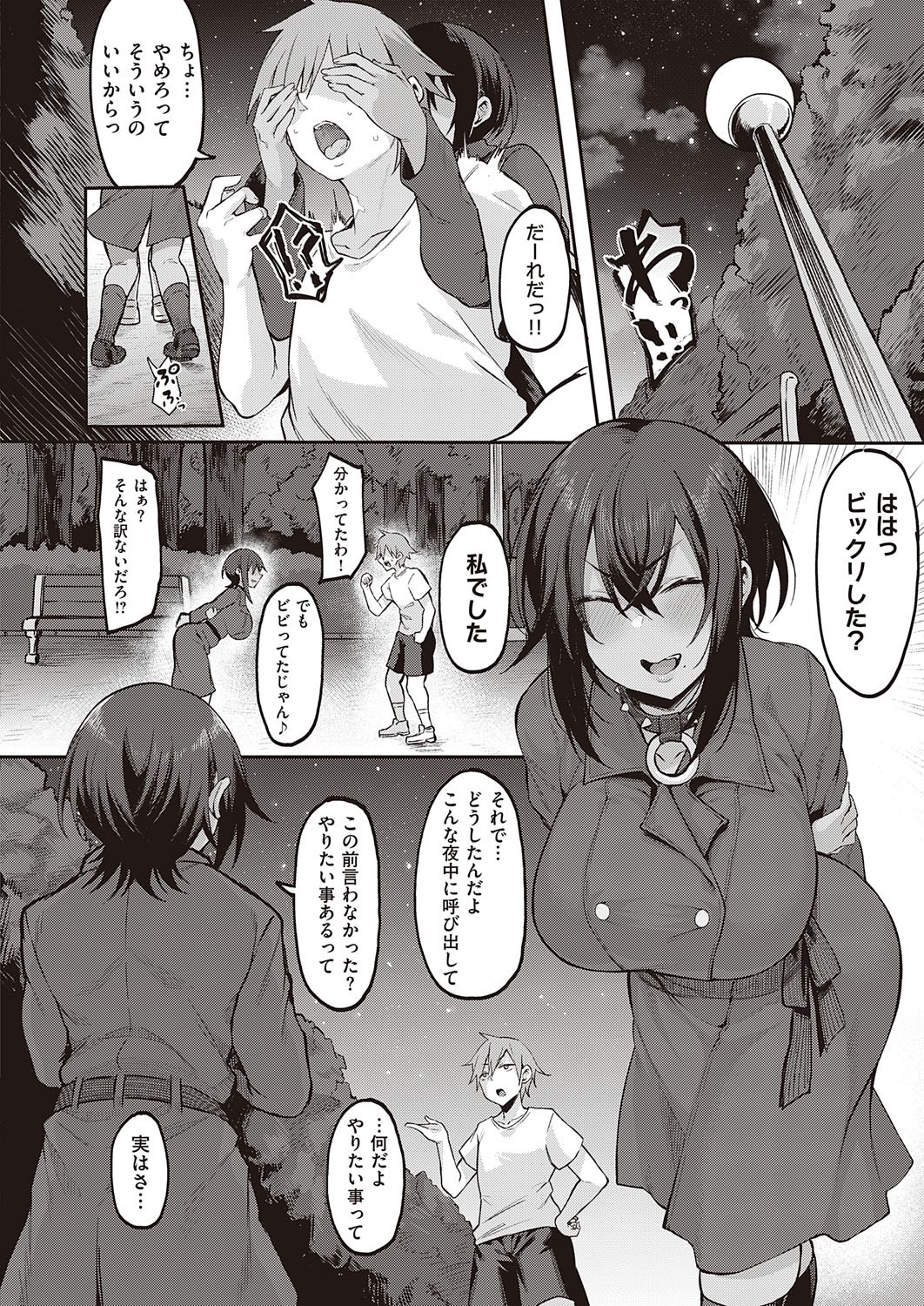 Page 627