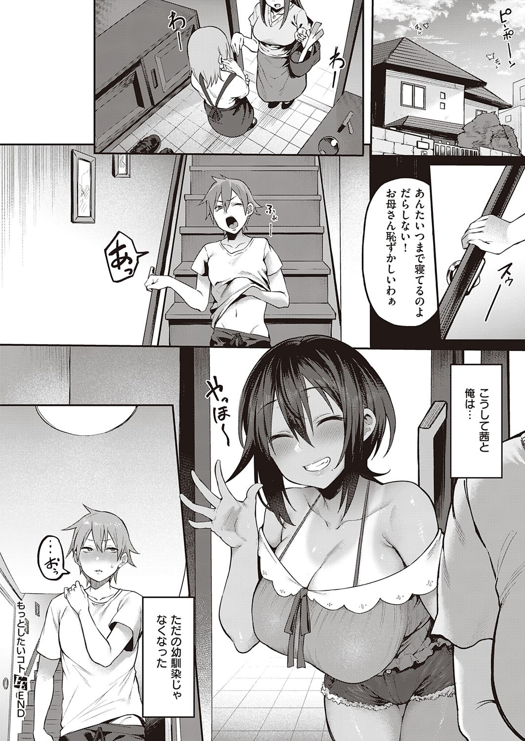Page 639