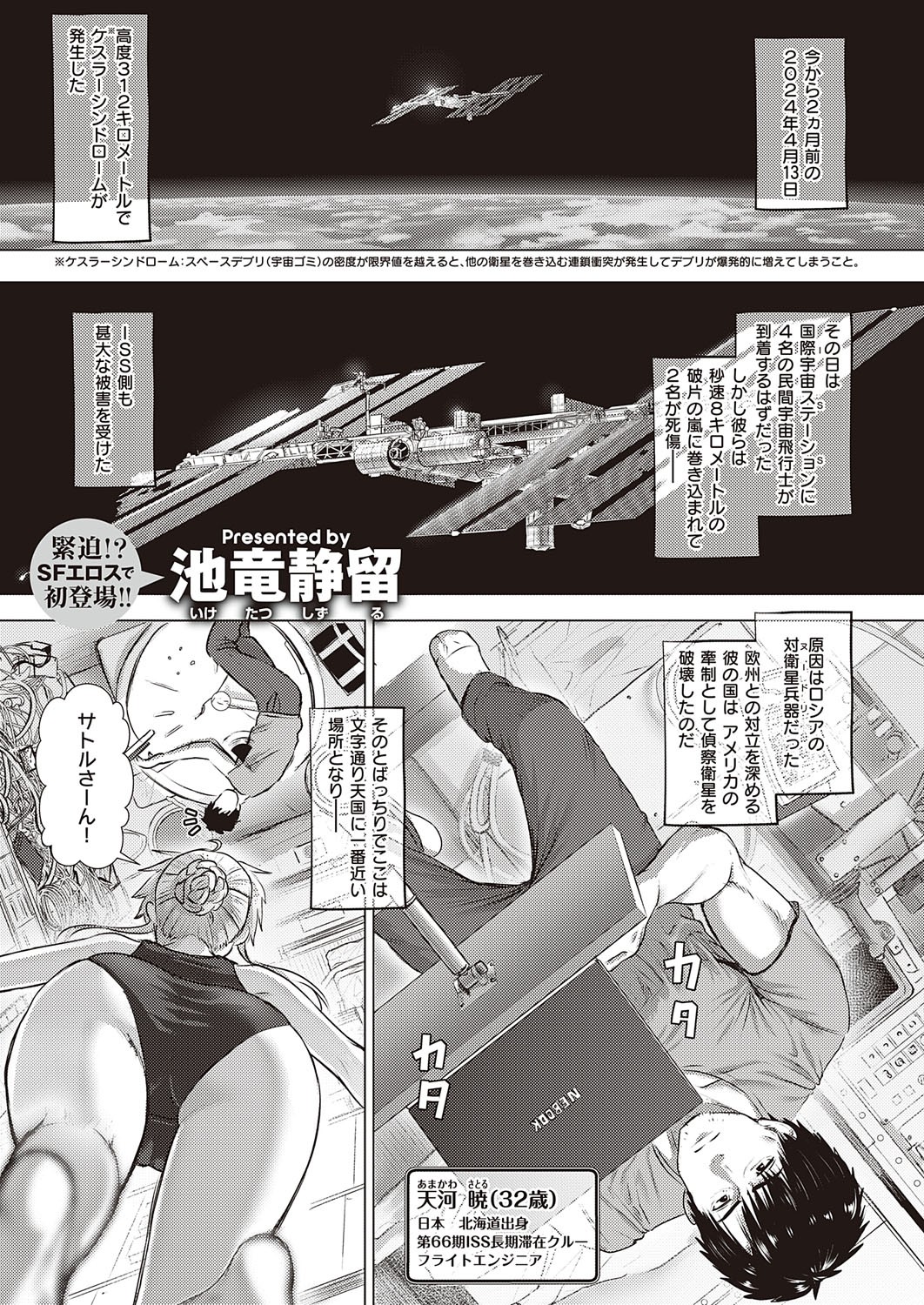 Page 640