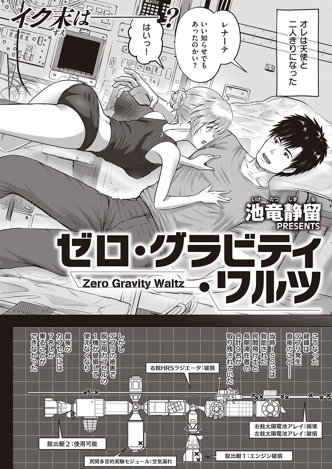Page 641