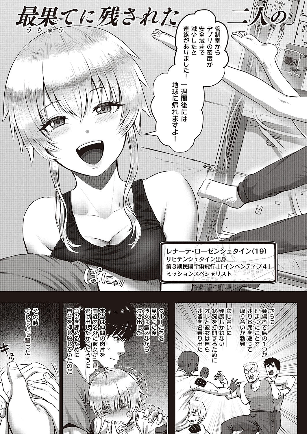 Page 642