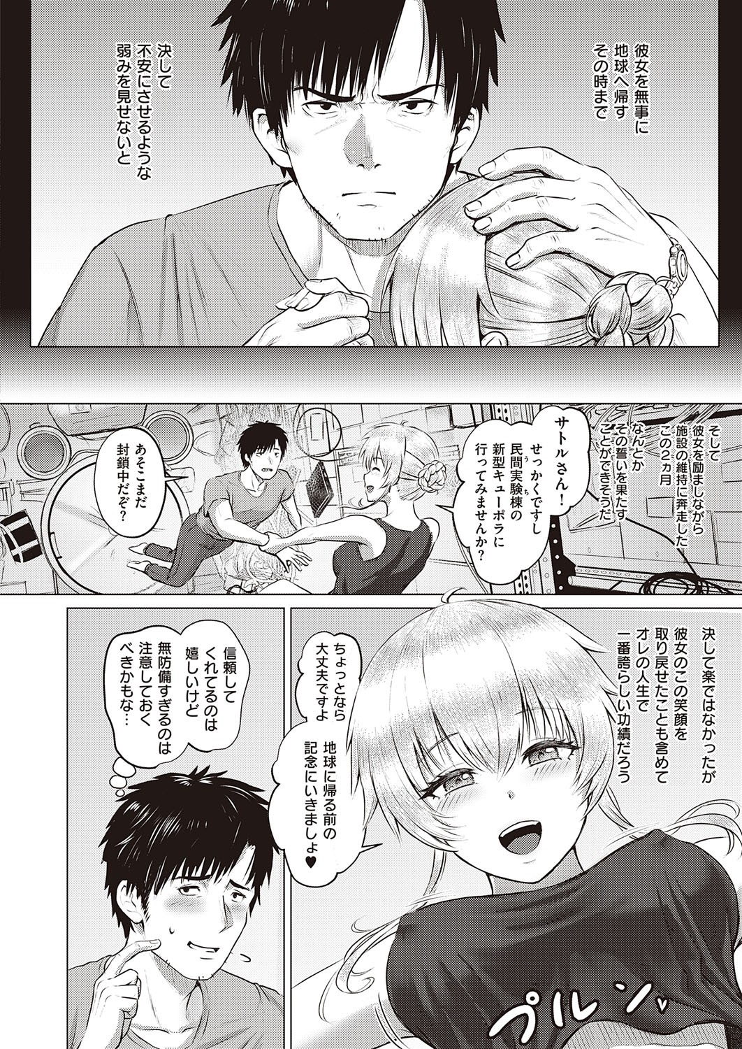 Page 643