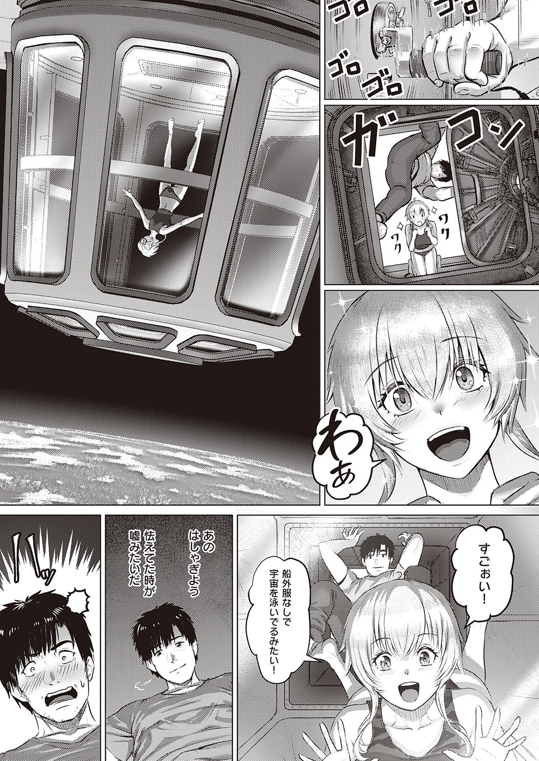 Page 644