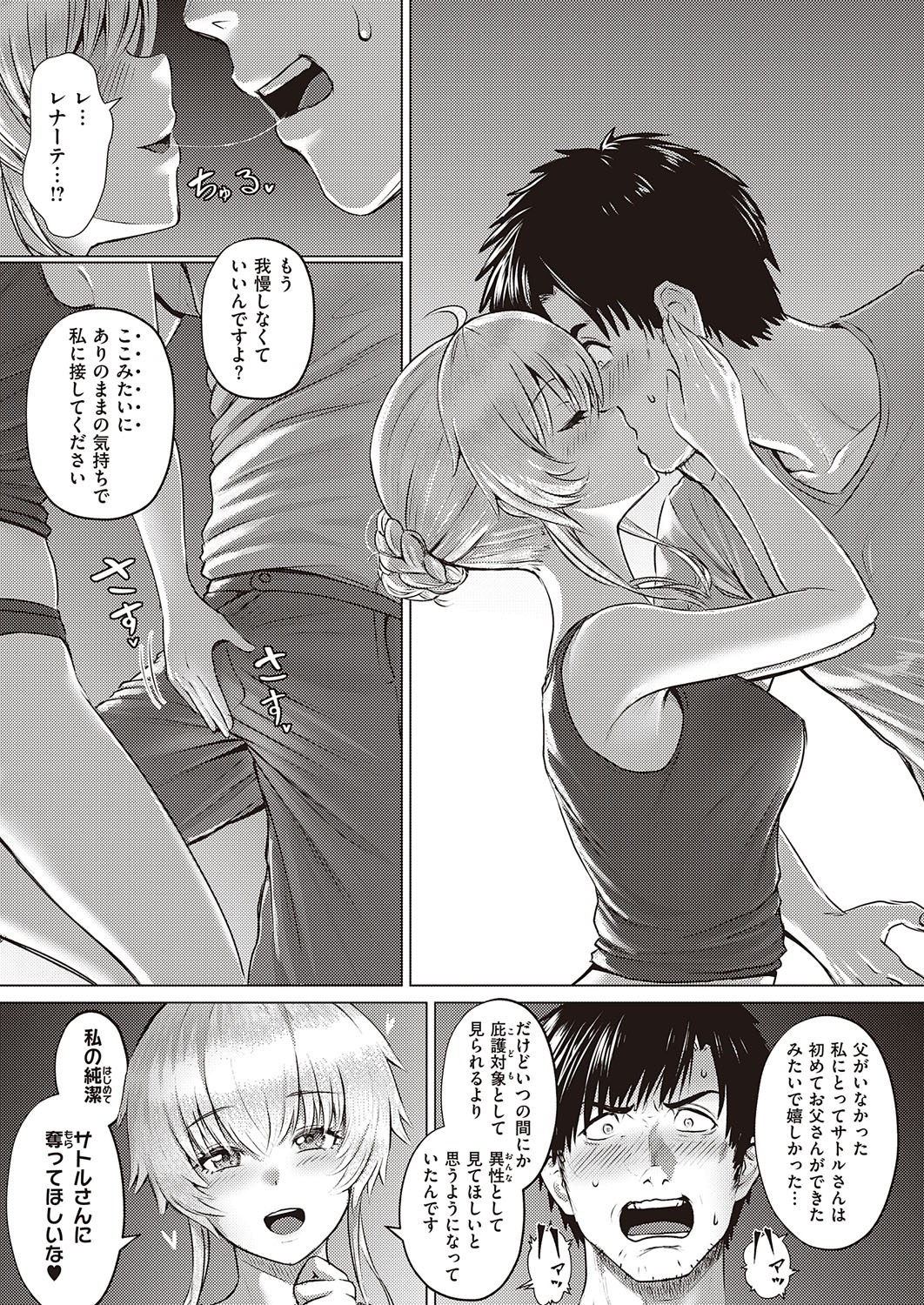 Page 646