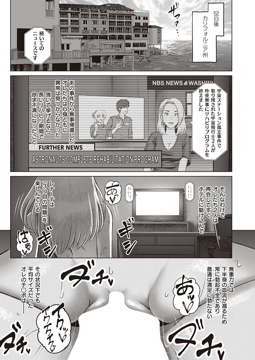 Page 662